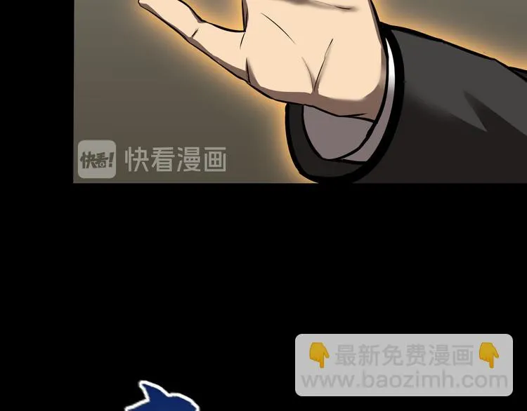 紧急会议 第67页