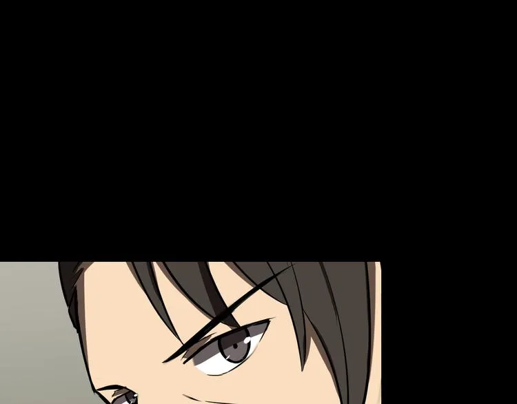 紧急会议 第76页