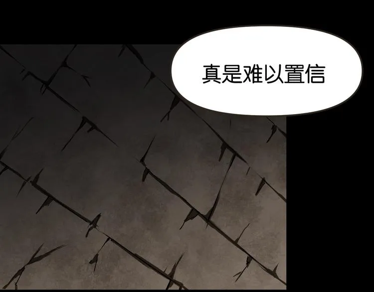 隐秘 第1页