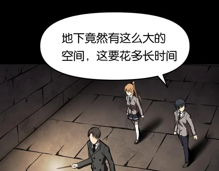 隐秘 第2页