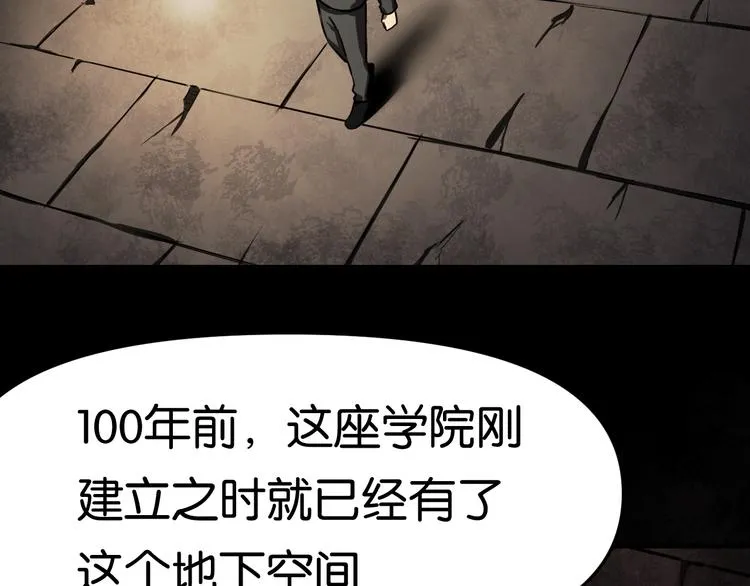 隐秘 第3页