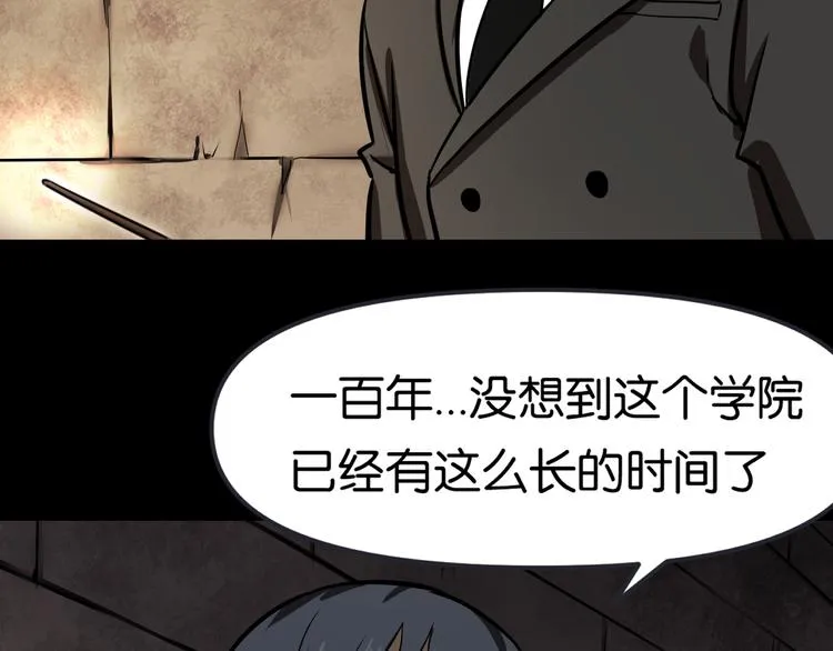 隐秘 第5页