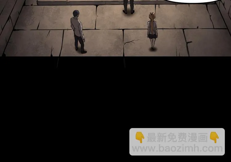 隐秘 第9页