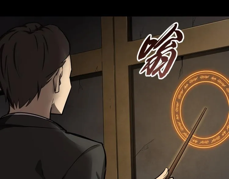 隐秘 第10页