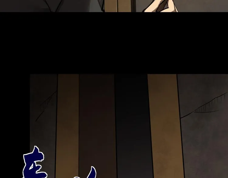 隐秘 第11页