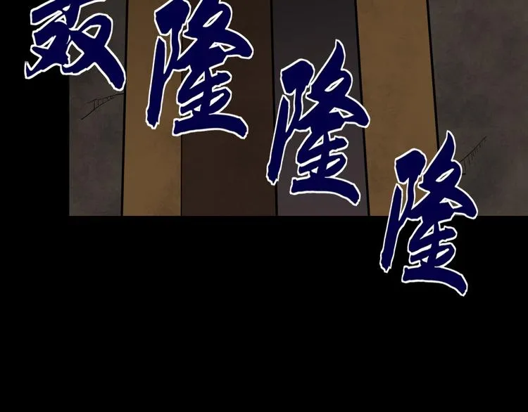 隐秘 第12页
