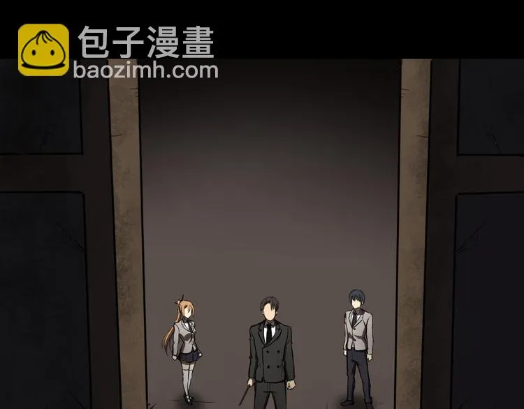 隐秘 第13页
