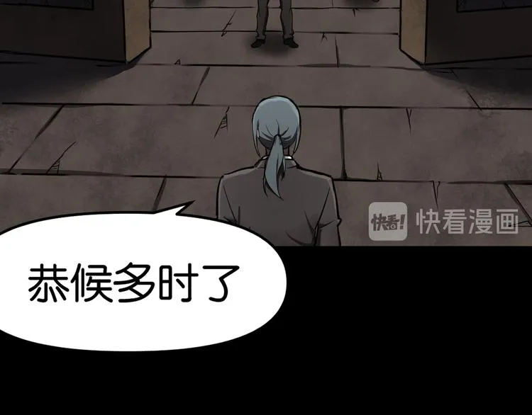 隐秘 第14页