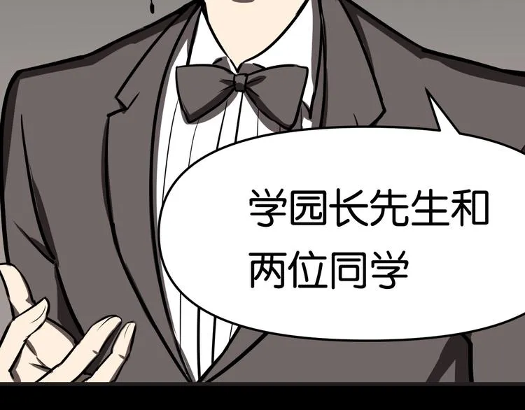 隐秘 第16页