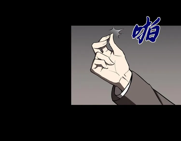 隐秘 第17页