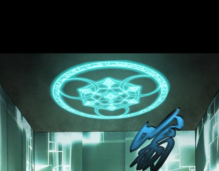 隐秘 第18页