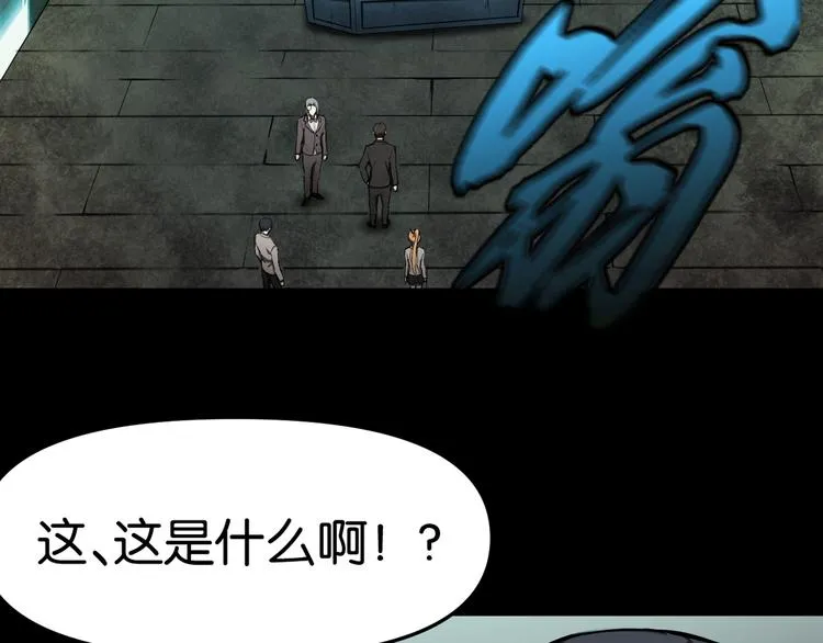 隐秘 第20页