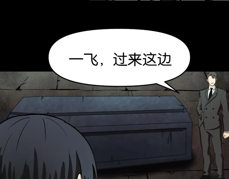 隐秘 第22页