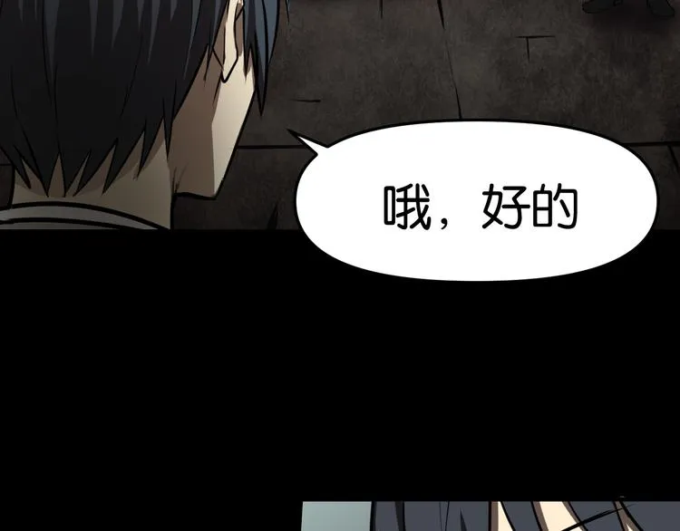 隐秘 第23页