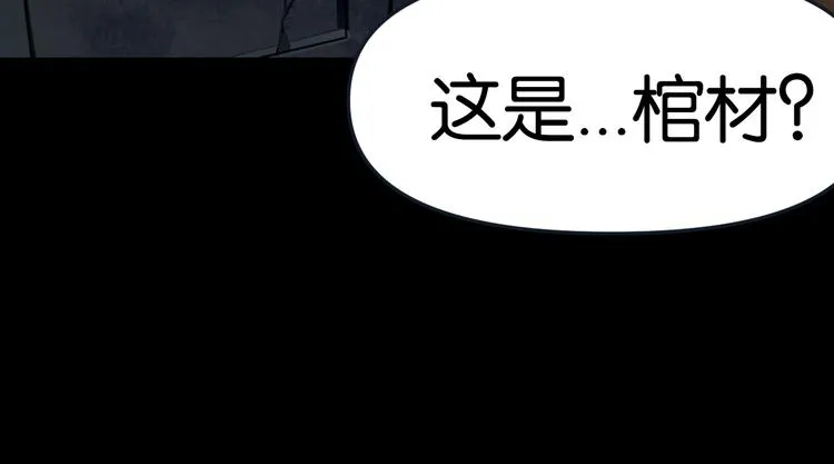 隐秘 第26页