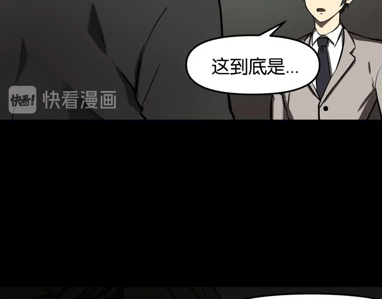 隐秘 第28页