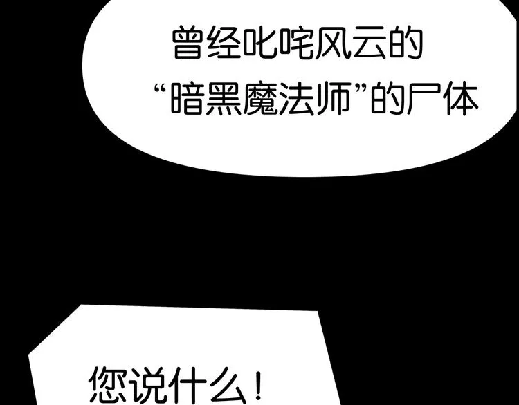 隐秘 第30页