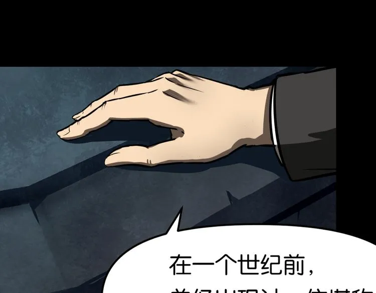 隐秘 第36页