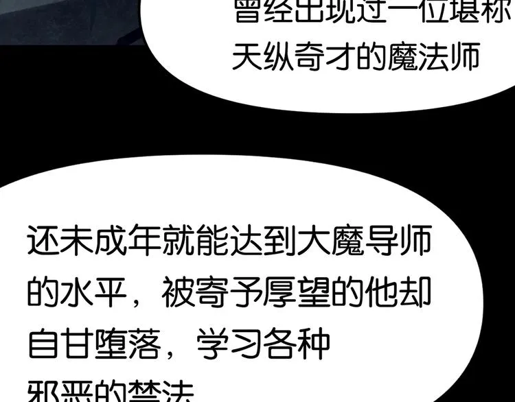 隐秘 第37页