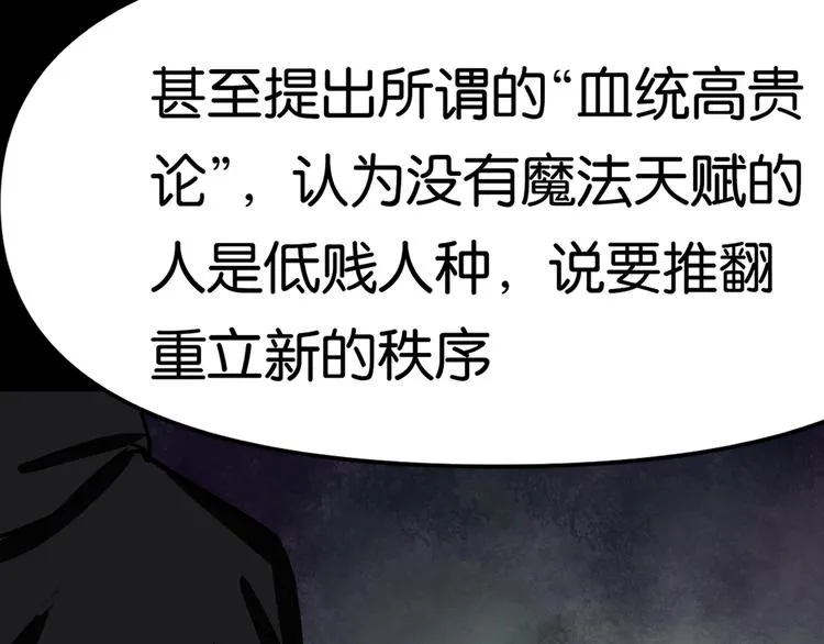 隐秘 第39页
