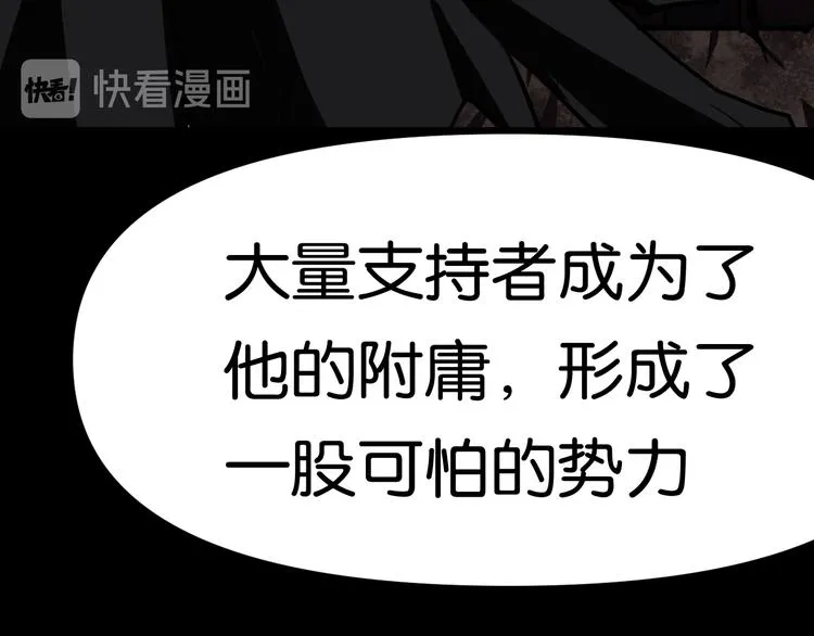 隐秘 第41页