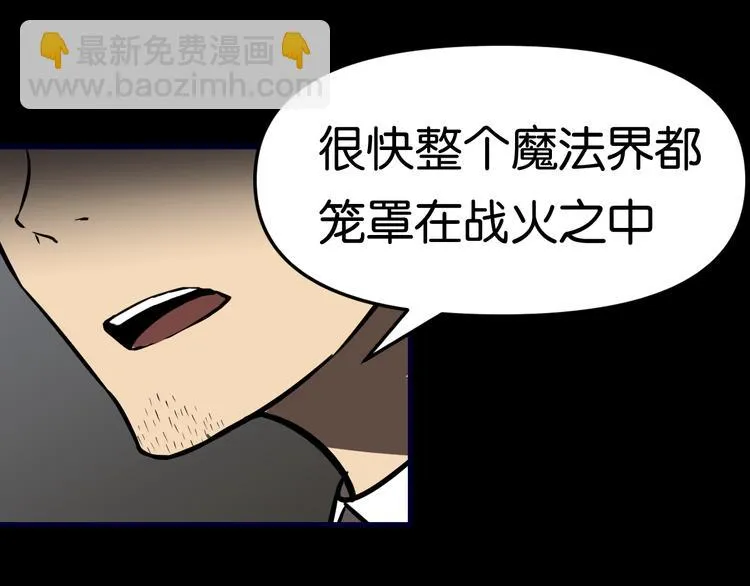 隐秘 第43页