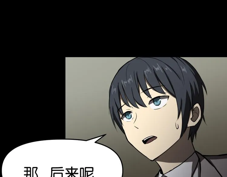 隐秘 第44页
