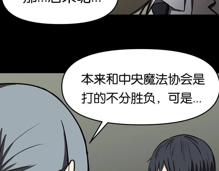 隐秘 第45页