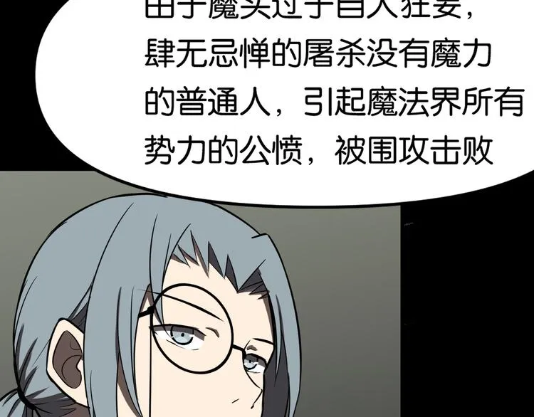 隐秘 第47页