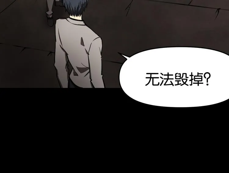 隐秘 第50页