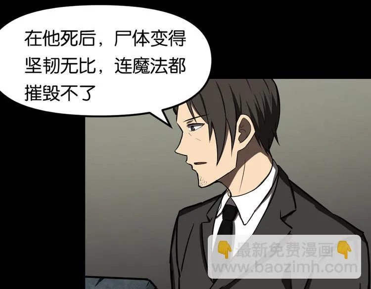 隐秘 第51页