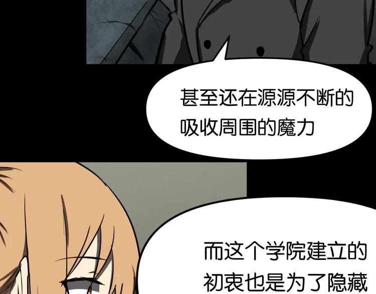 隐秘 第52页