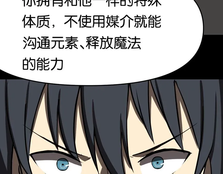 隐秘 第58页