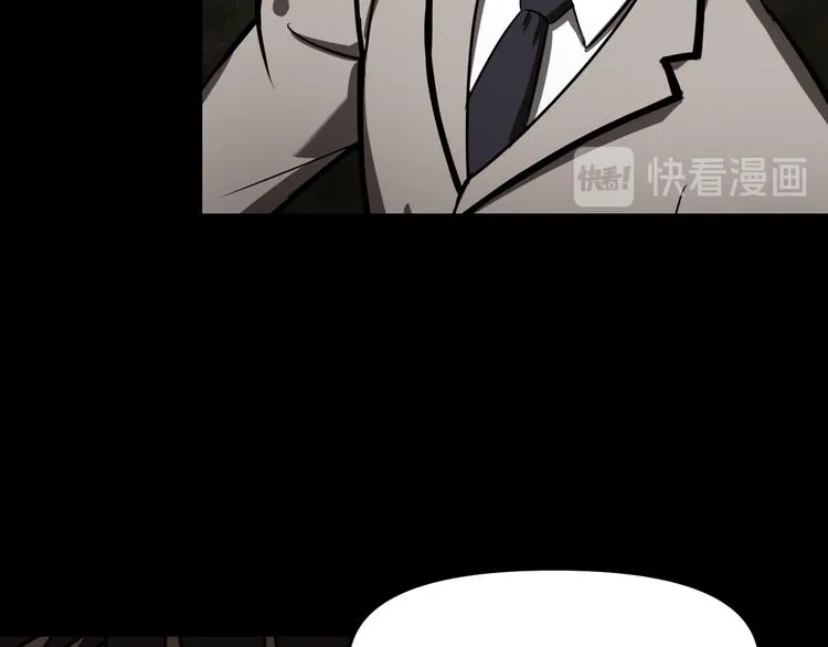 隐秘 第64页