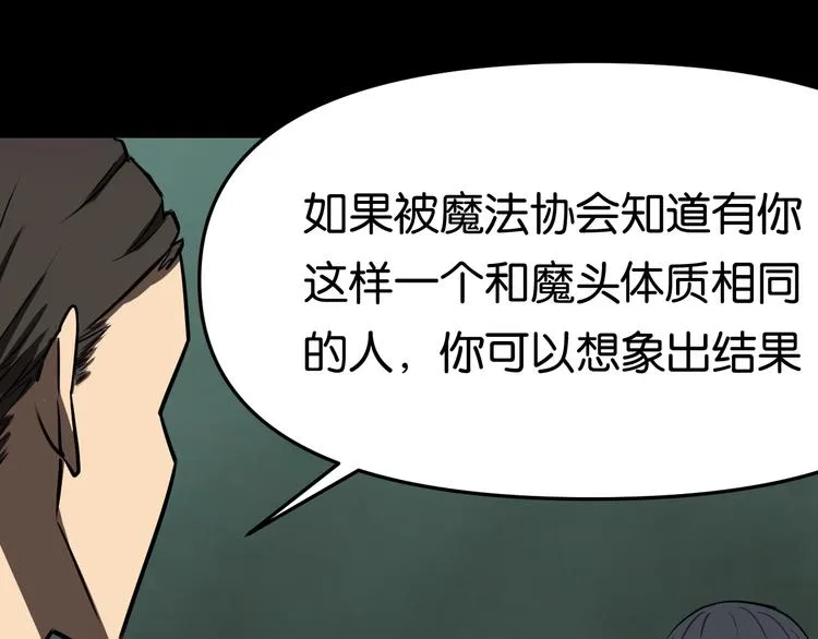 隐秘 第66页