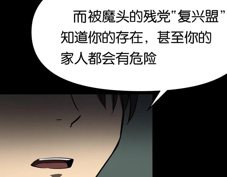 隐秘 第68页