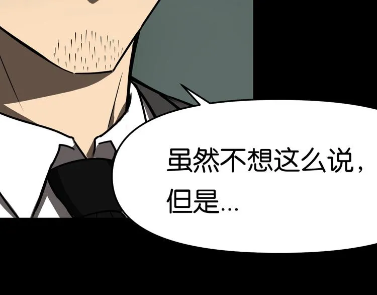 隐秘 第69页