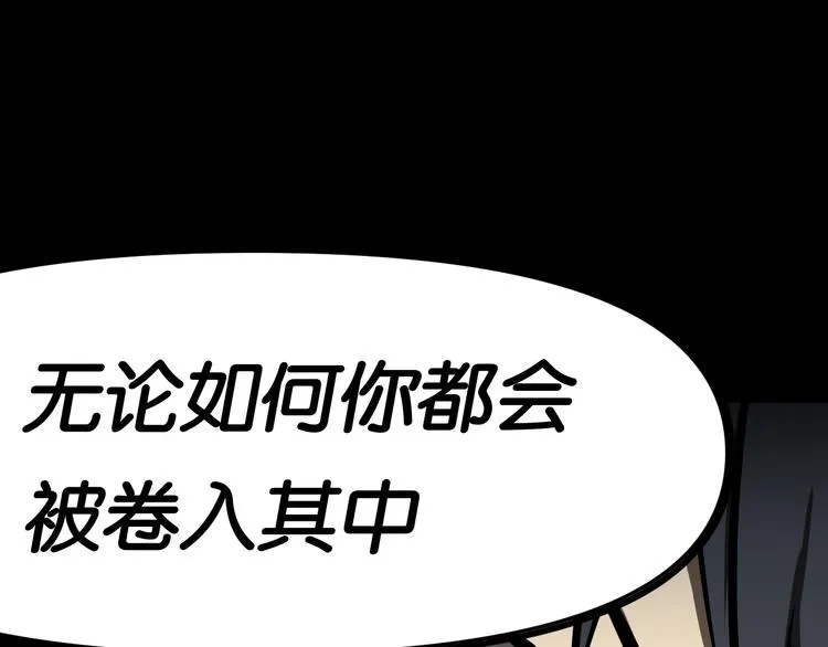 隐秘 第70页