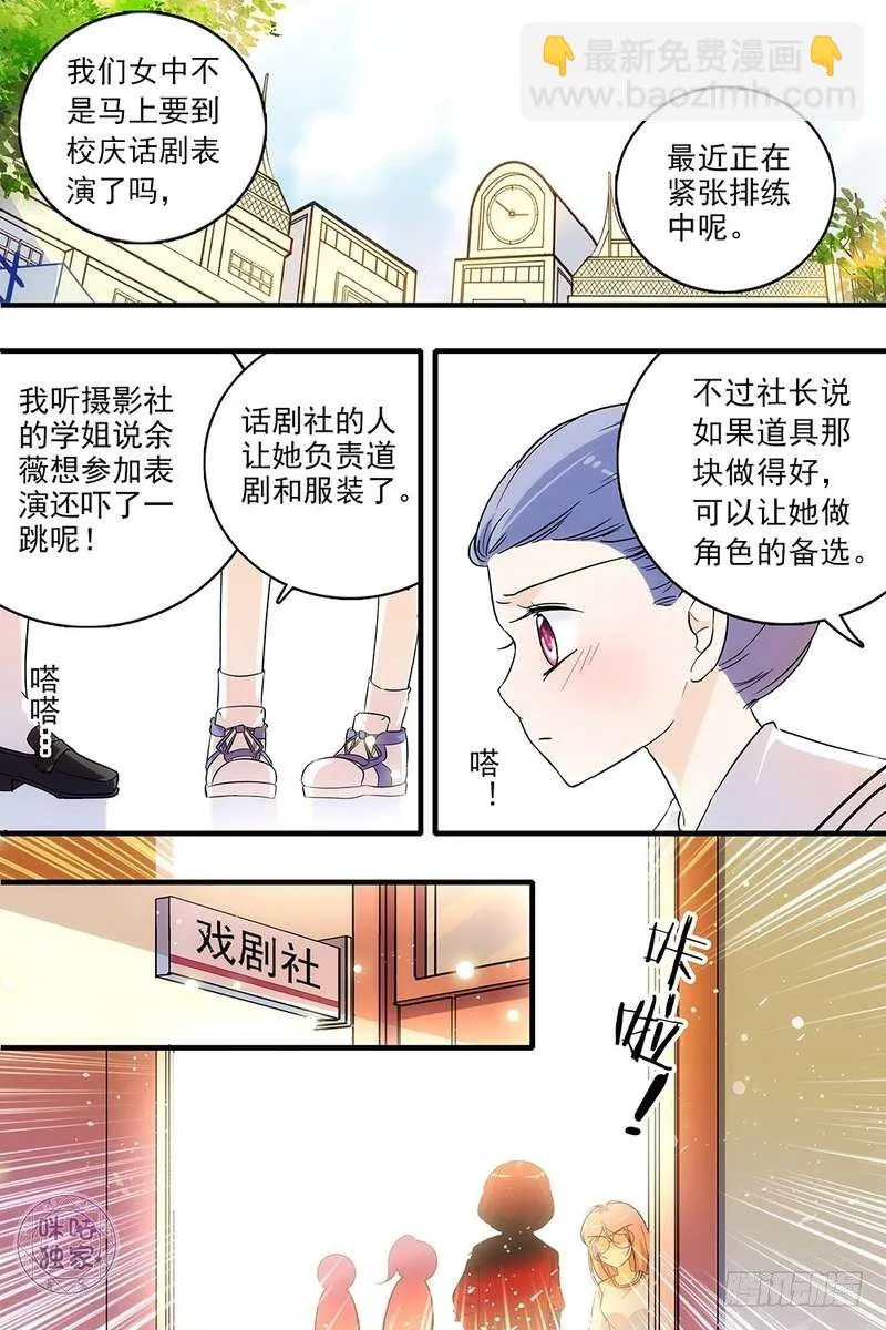 第130话 第2页