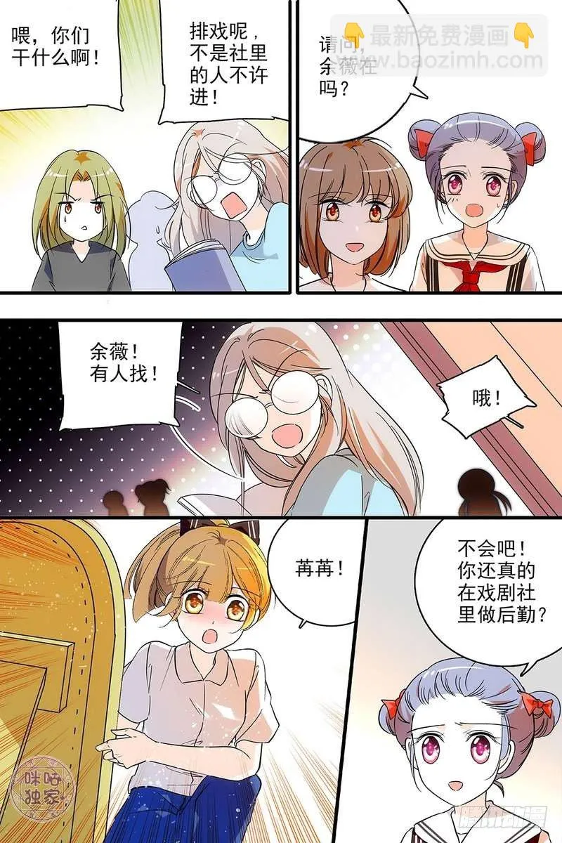 第130话 第3页