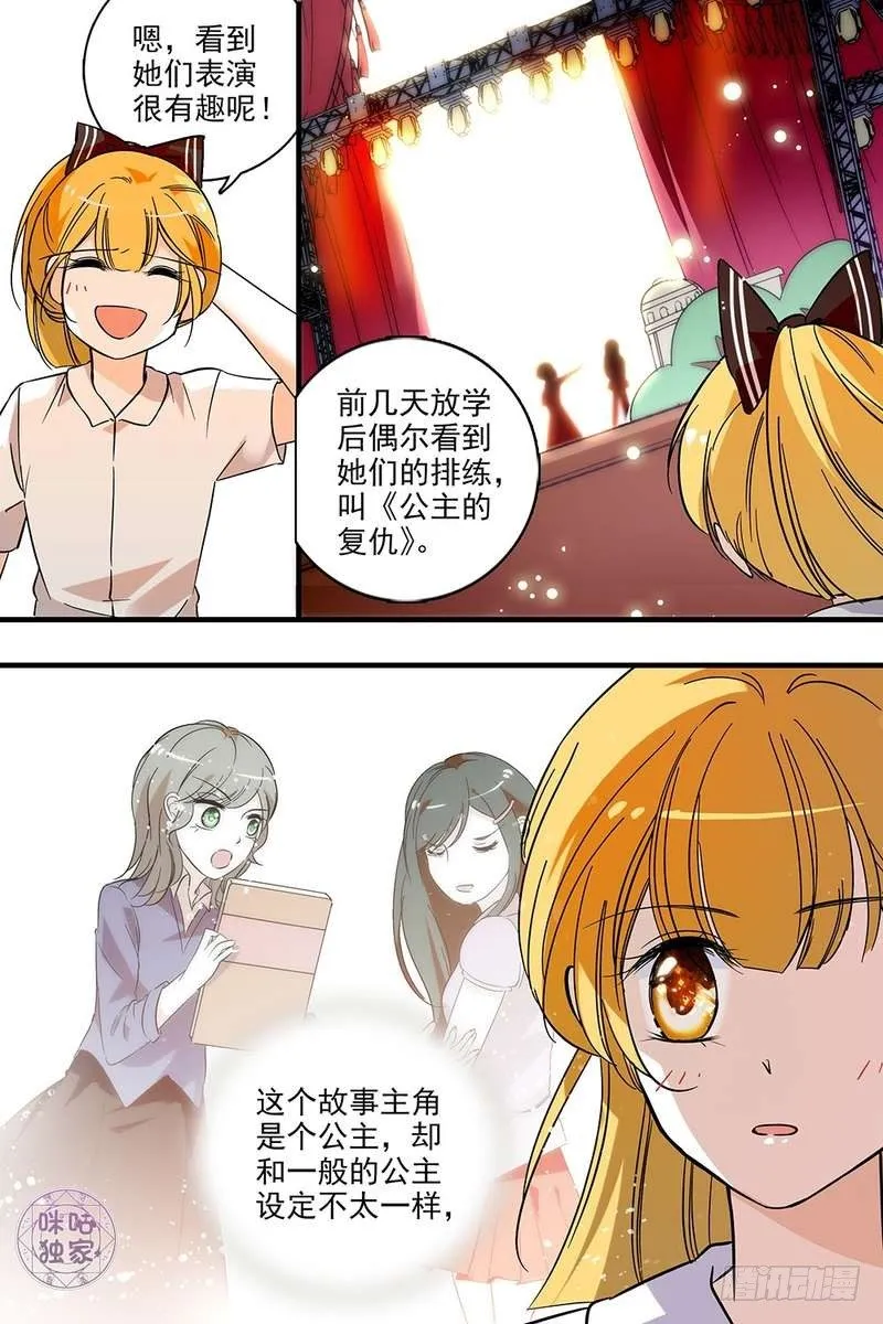 第130话 第4页