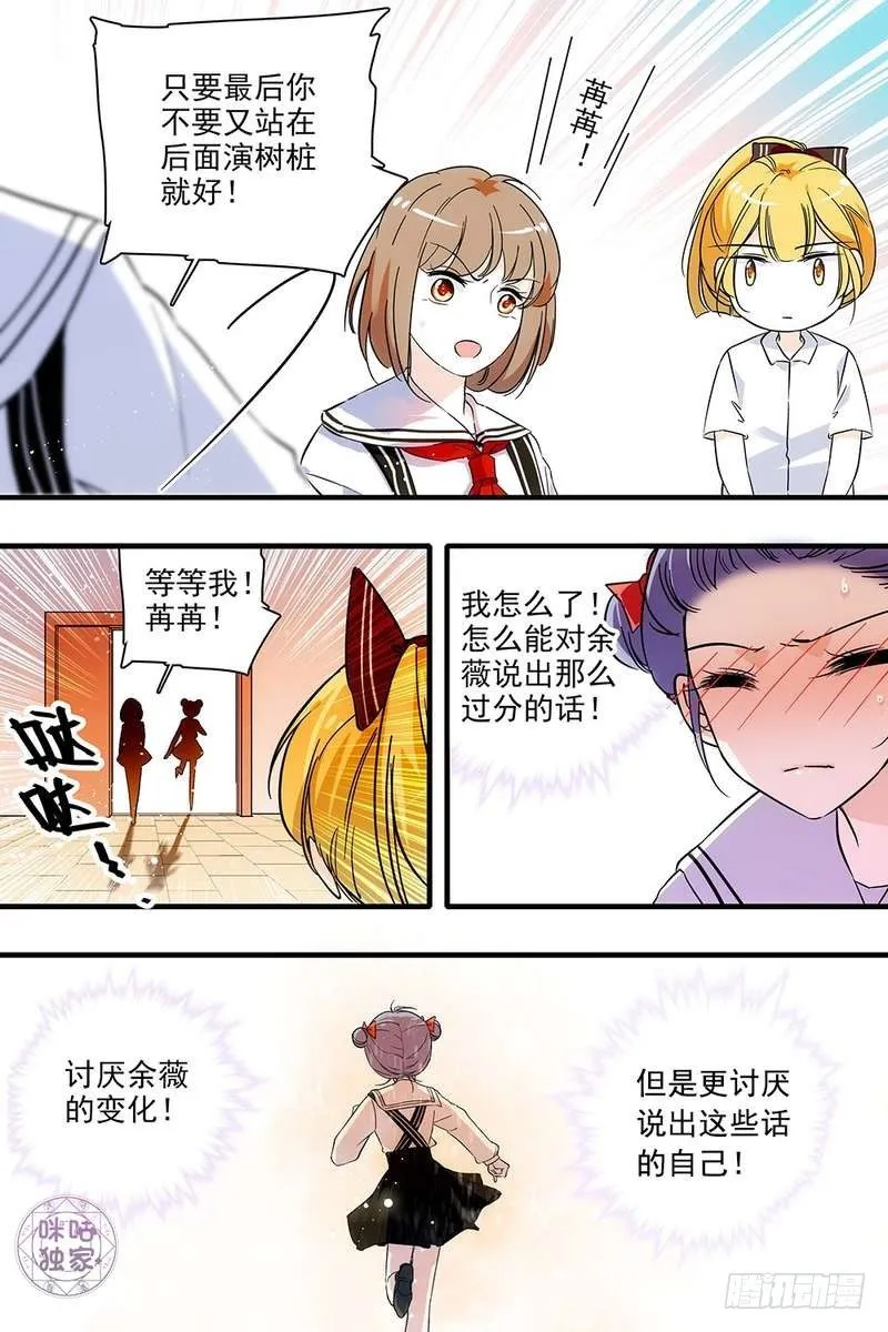 第130话 第7页