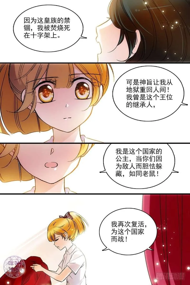 第130话 第10页