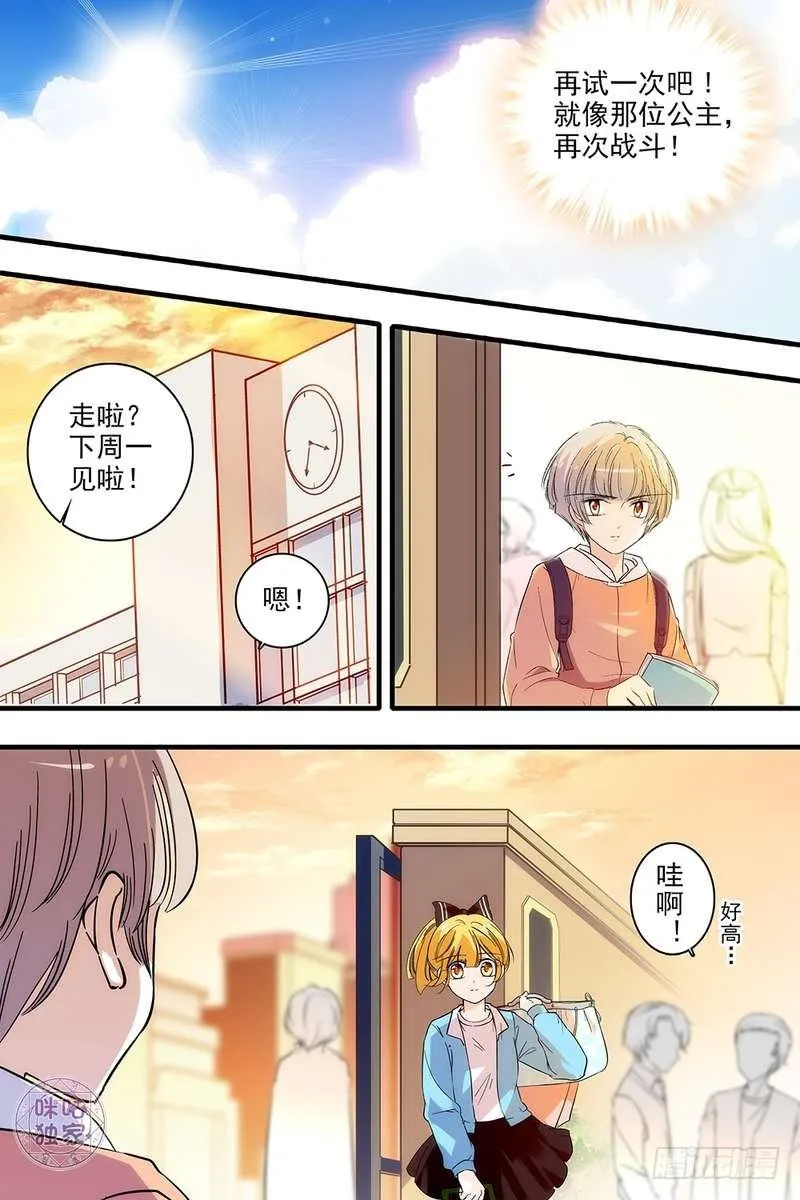 第130话 第11页