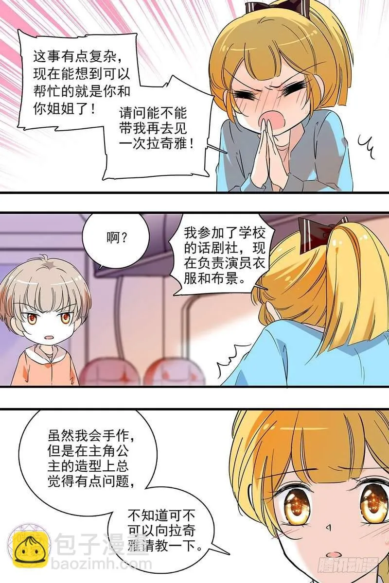 第130话 第13页