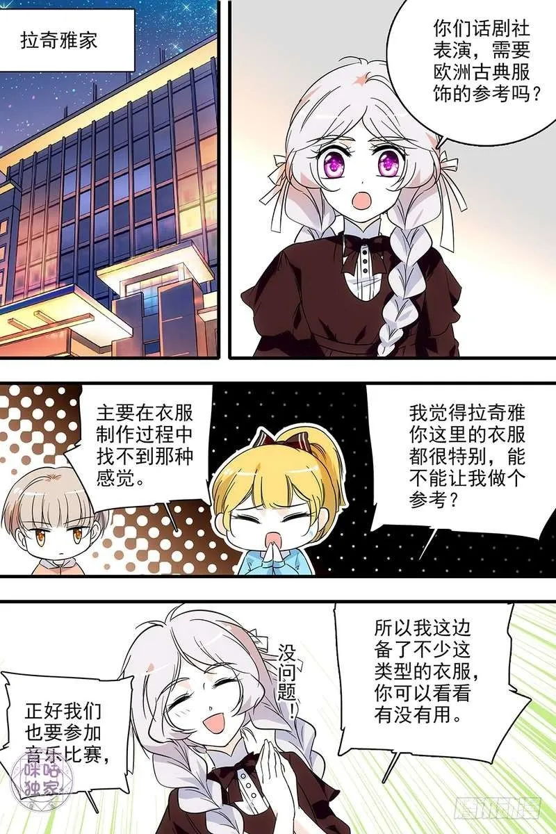 第130话 第18页