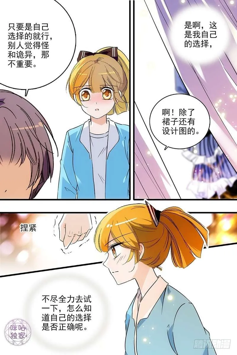 第130话 第20页