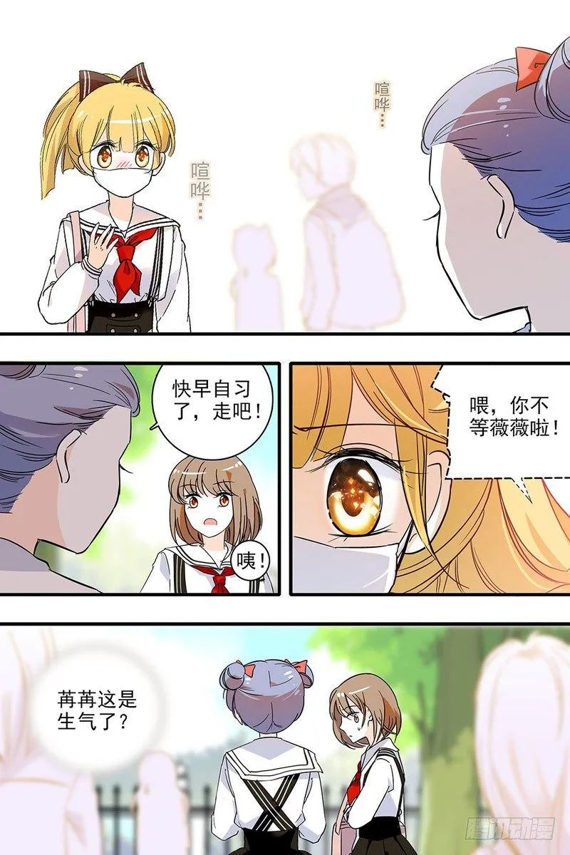 第129话 第2页