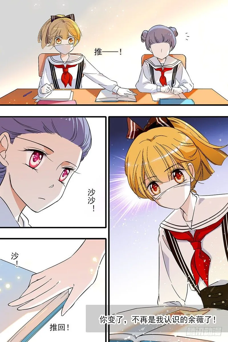 第129话 第4页