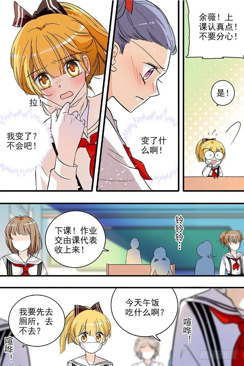 第129话 第5页